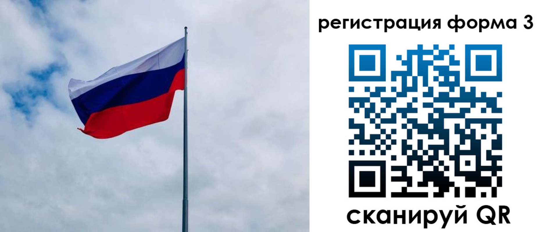 временная регистрация гарантия в Ессентуках