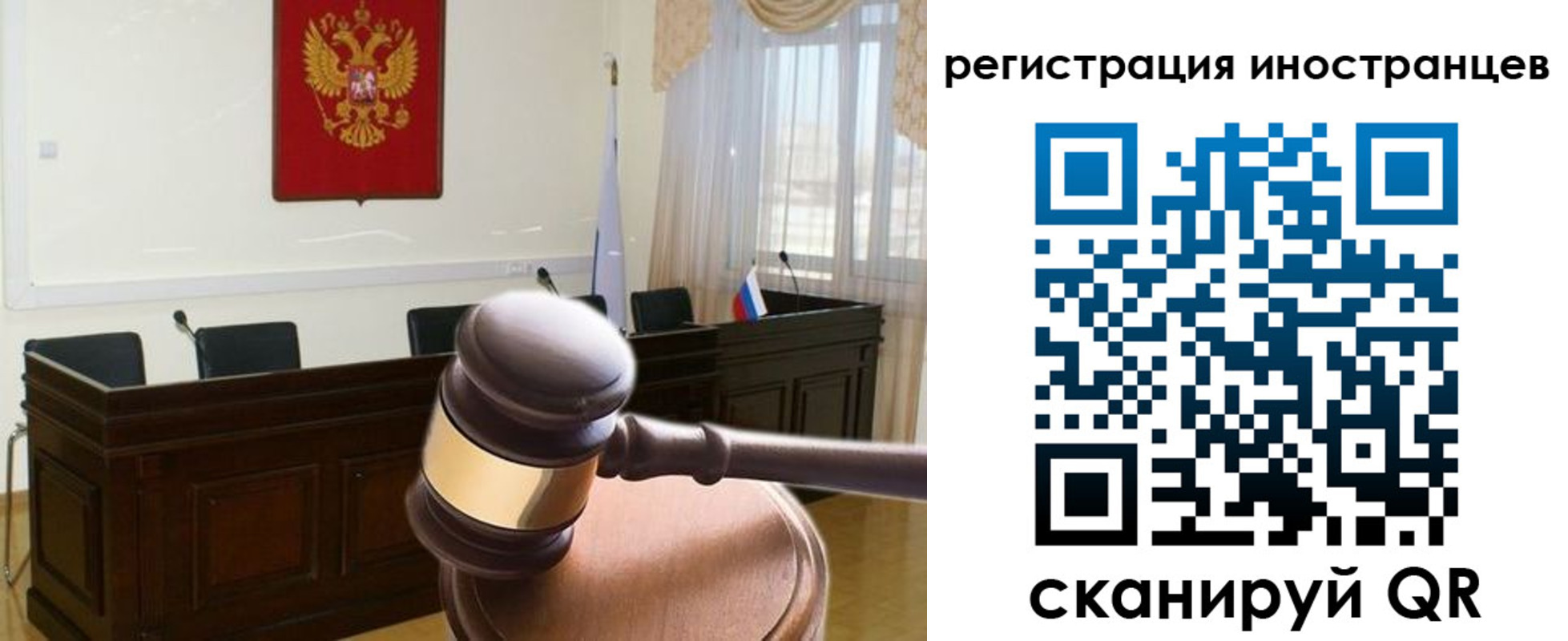 временная регистрация 2025 в Ессентуках