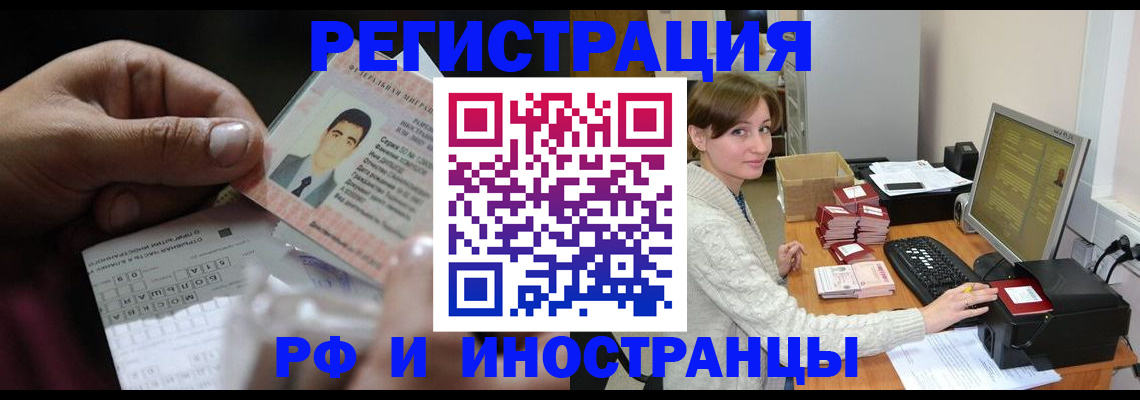 регистрация для школы в Ессентуках