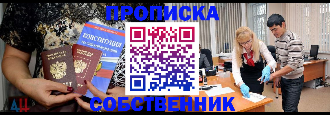 форма 3 в Ессентуках