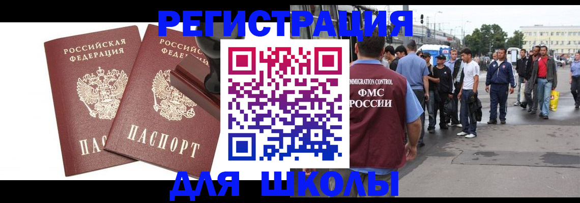 временная регистрация госуслуги в Ессентуках